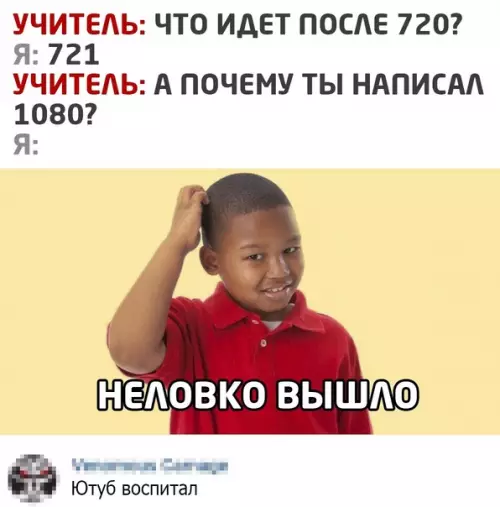 Смешная картинка №536290