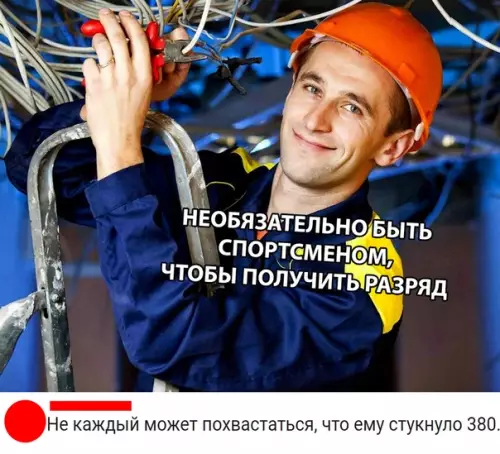 Смешная картинка №306764