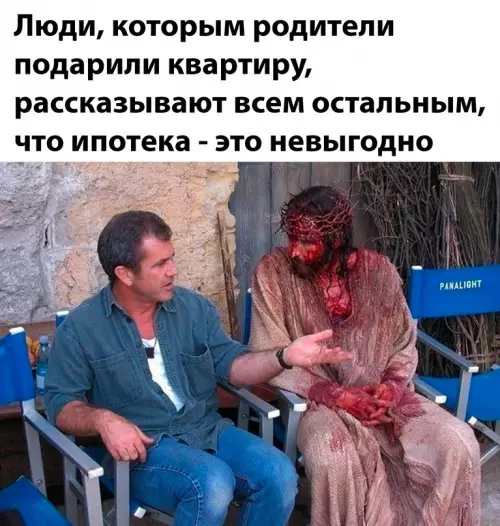 Смешная картинка №689021