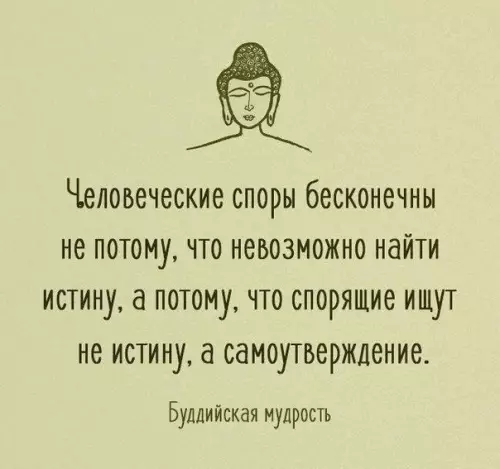 Смешная картинка №241371