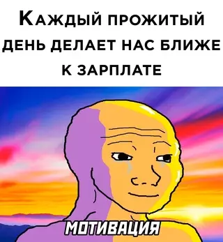 Смешная картинка №663021