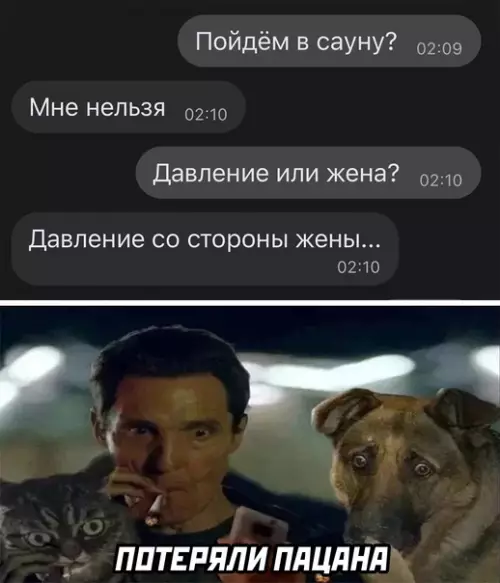 Смешная картинка №618271