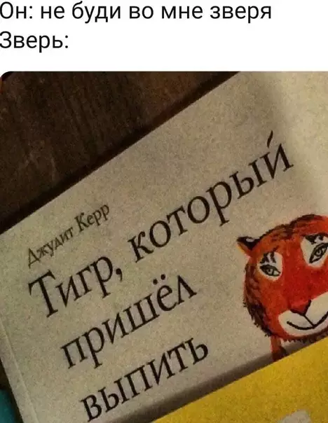 Смешная картинка №580673