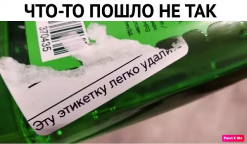 Смешная картинка №353090