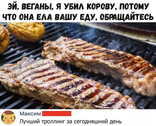 Смешная картинка №370496