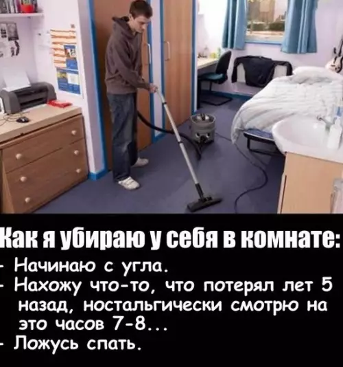 Смешная картинка №223754