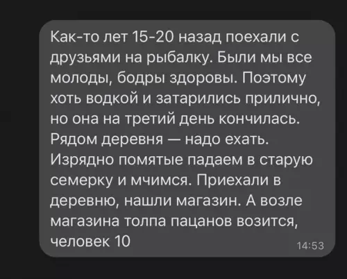 Смешная картинка №623635