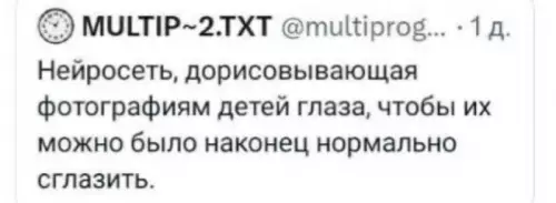 Смешная картинка №712366