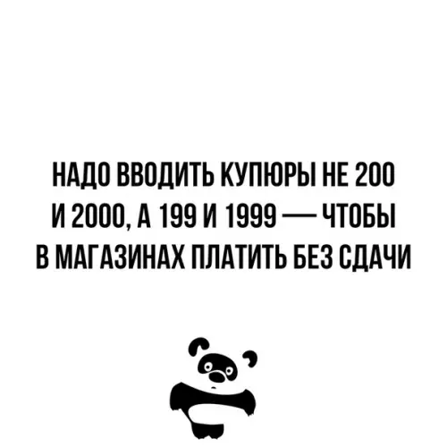 Смешная картинка №358814