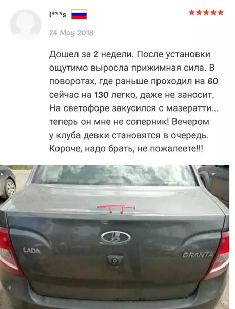 Смешная картинка №289400