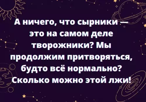Смешная картинка №644914
