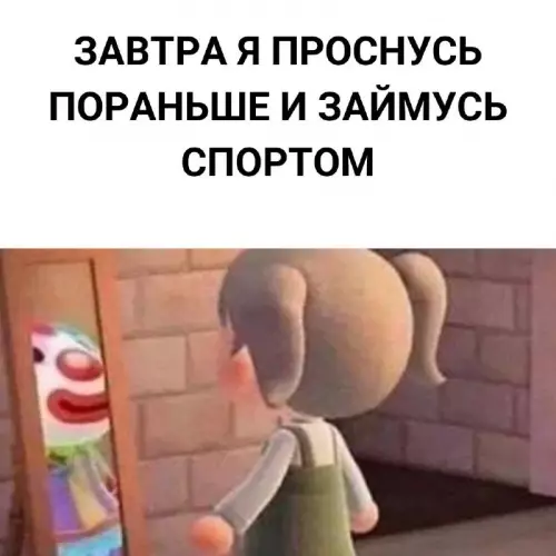 Смешная картинка №716385 мемы спорт          Смеяндекс