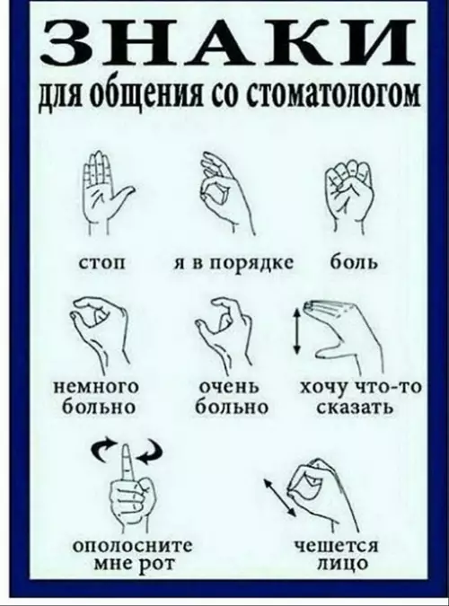 Смешная картинка №677684