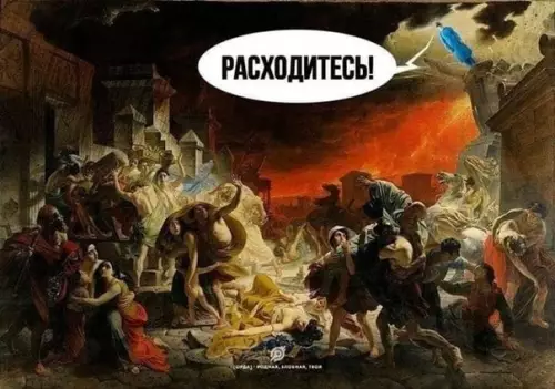 Смешная картинка №479648 Kapaнтин-art