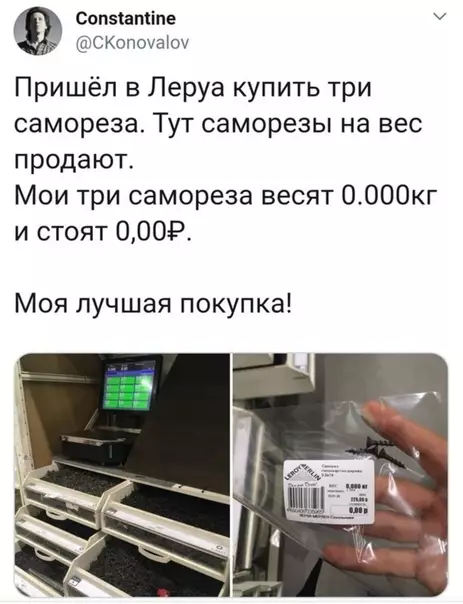 Смешная картинка №442493 А что, так можно было?