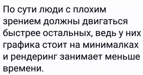 Смешная картинка №467486 Если бы так было