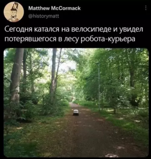 Смешная картинка №643906