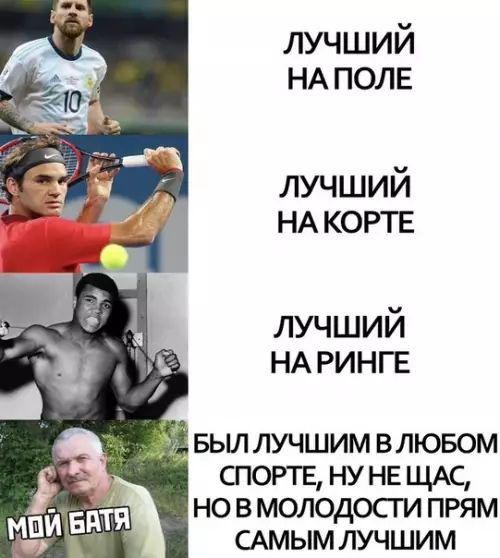 Смешная картинка №507355