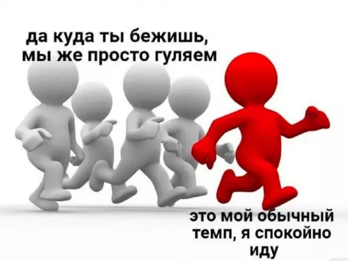 Смешная картинка №735733