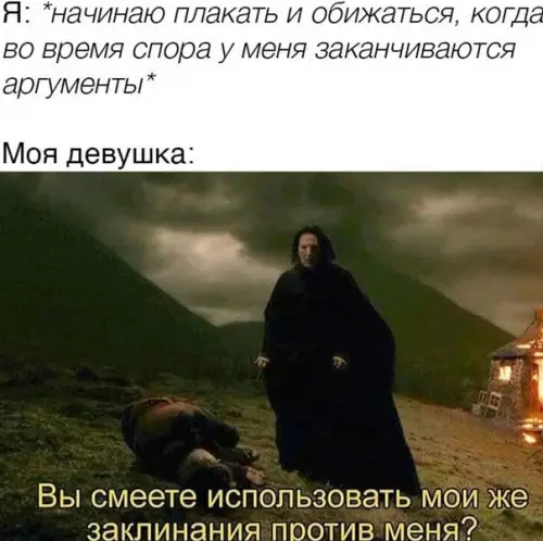 Смешная картинка №543917