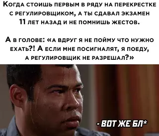 Смешная картинка №638584