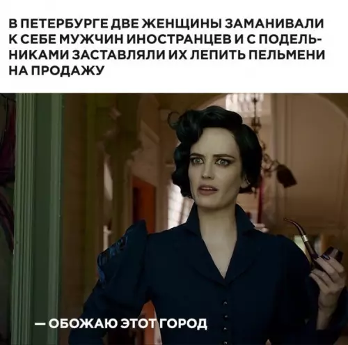 Смешная картинка №492651 где еще такое услышишь