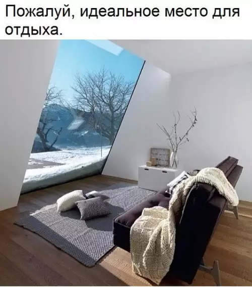 Смешная картинка №247828