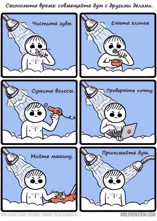 Смешная картинка №638249 Доброе утро ❤️
