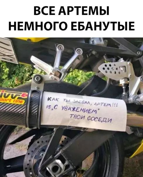 Смешная картинка №313473