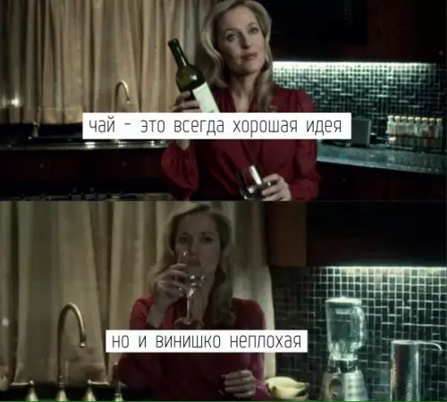 Смешная картинка №233982