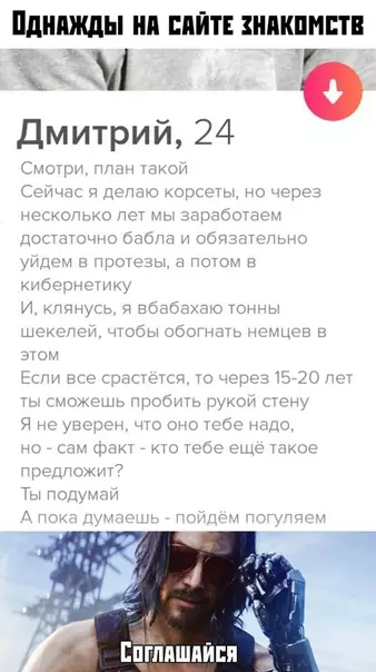 Смешная картинка №374878