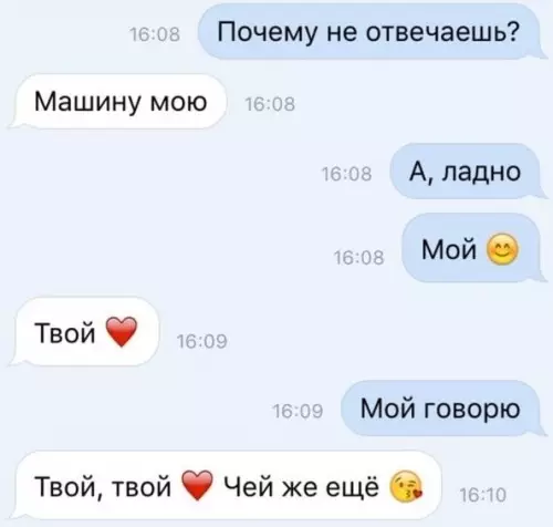 Смешная картинка №430572