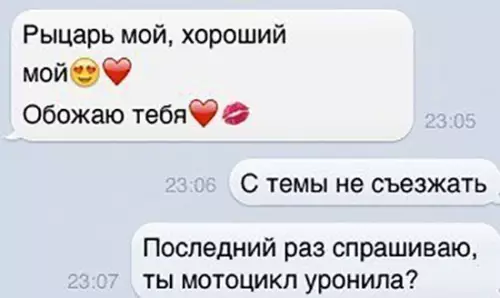 Смешная картинка №285661 Когда кара неизбежна