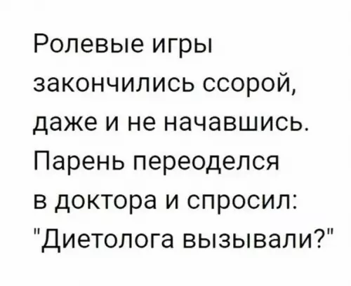 Смешная картинка №256720