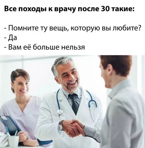 Смешная картинка №718277
