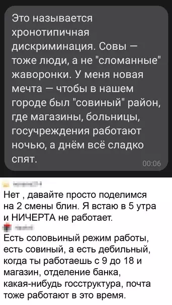 Смешная картинка №600679 Дeбильный peжим