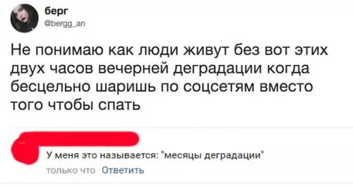 Смешная картинка №289947 У меня так вся жизнь проходит: