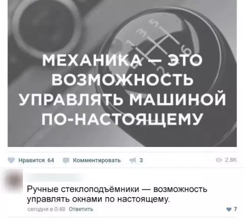Смешная картинка №221721