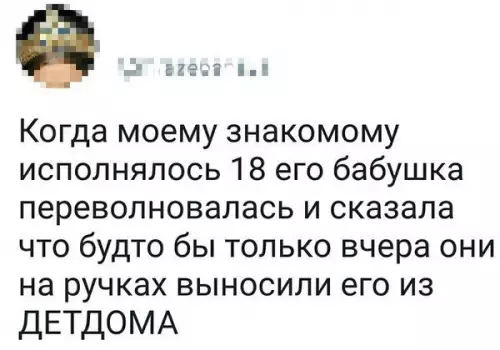 Смешная картинка №355455