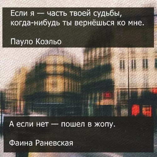 Смешная картинка №238299
