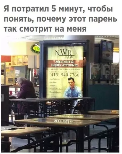 Смешная картинка №215784