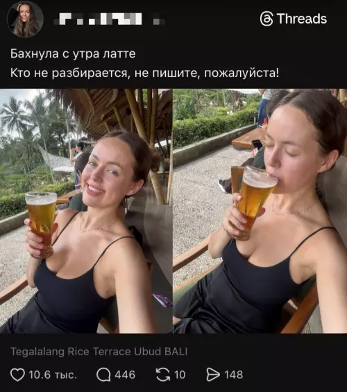 Утро начинается не с кофе, а с... 🍺 - Бахнула с утра латте. Кто не разбирается, не пишите, пожалуйста!