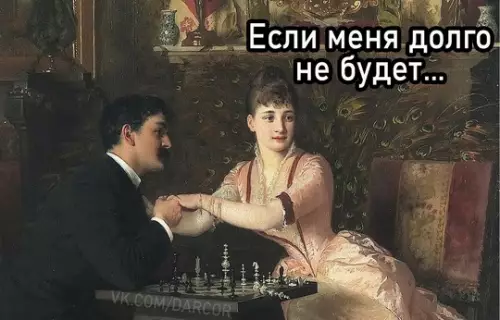 продолжение Смешная картинка №744079
