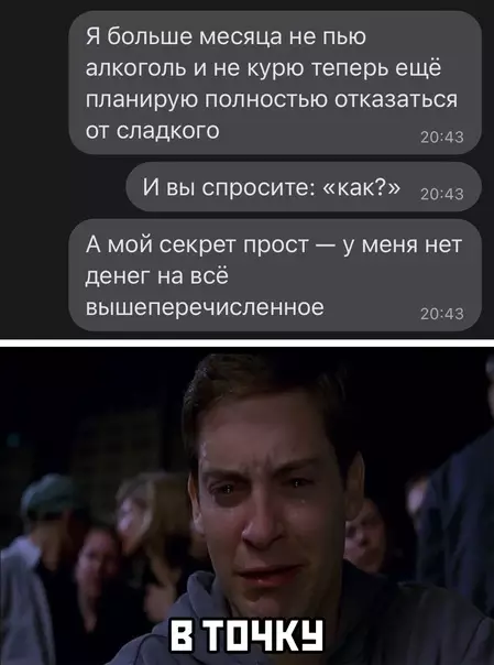 Смешная картинка №575685 деньги