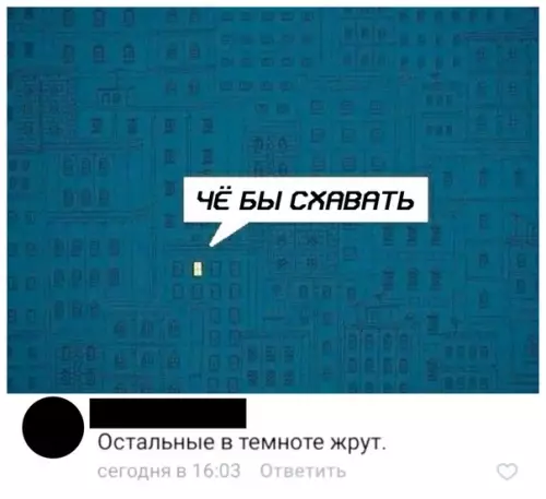 Смешная картинка №377708