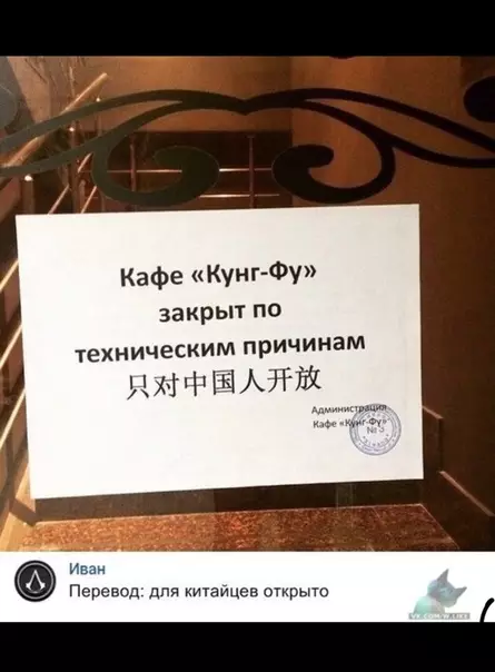 Смешная картинка №332856