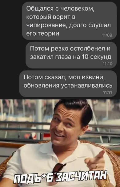 Смешная картинка №562972