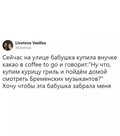 Смешная картинка №267276
