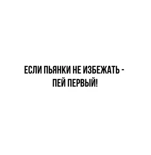 Смешная картинка №533000