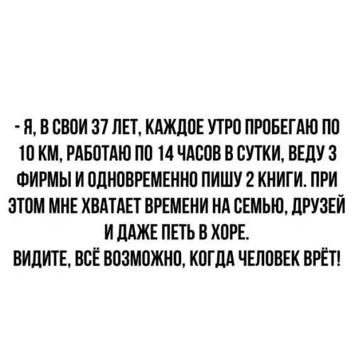 Смешная картинка №538927